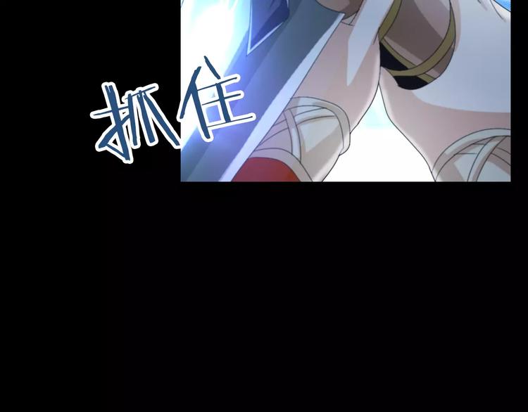大辰诡案录韩漫全集-第58话 偷袭无删减无遮挡章节图片 
