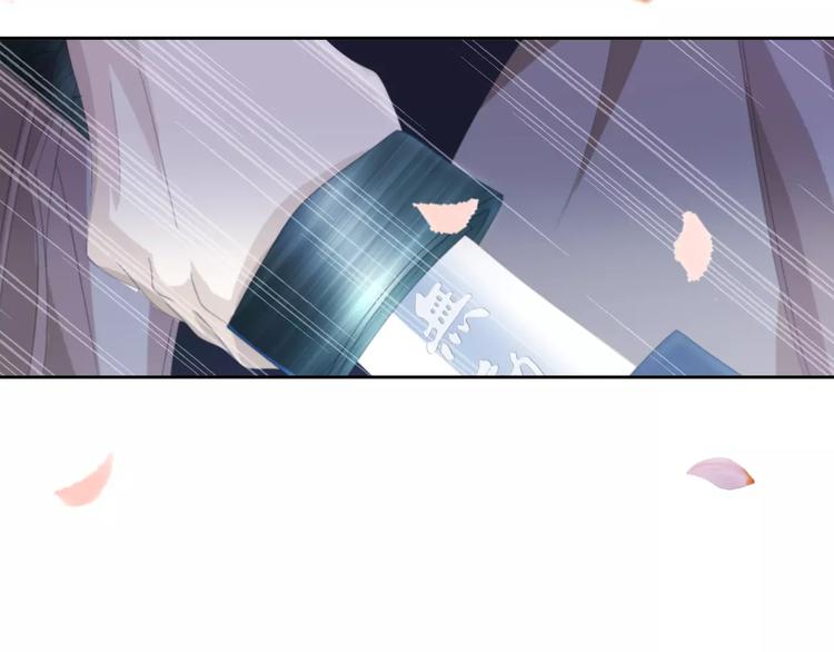 大辰诡案录韩漫全集-第58话 偷袭无删减无遮挡章节图片 