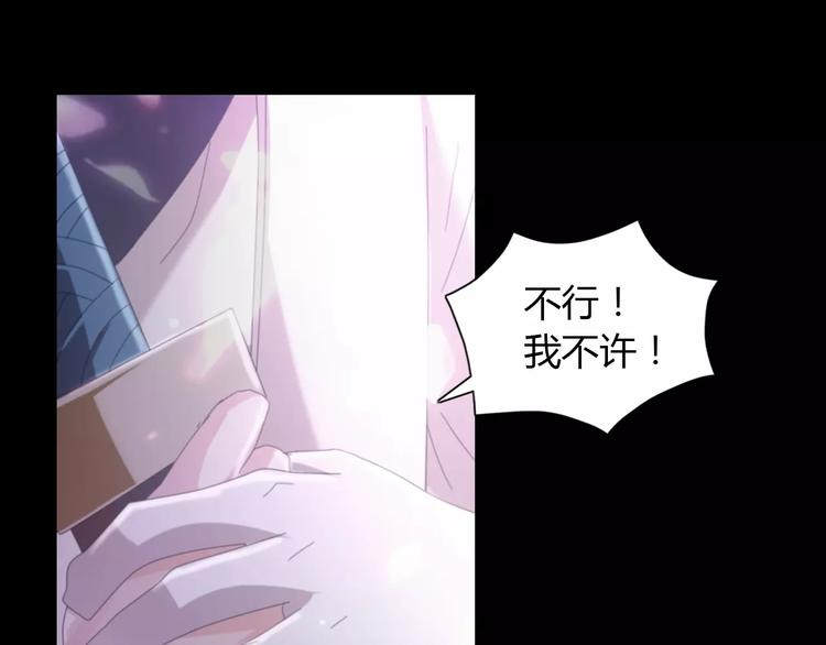 大辰诡案录韩漫全集-第59话 无动出鞘无删减无遮挡章节图片 