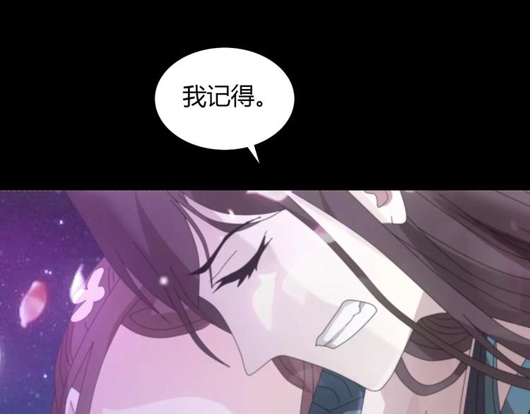 大辰诡案录韩漫全集-第59话 无动出鞘无删减无遮挡章节图片 