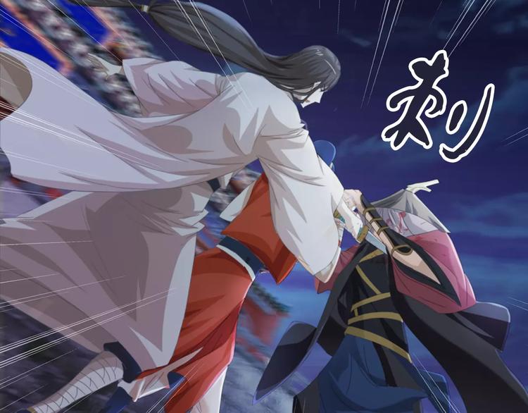 大辰诡案录韩漫全集-第59话 无动出鞘无删减无遮挡章节图片 
