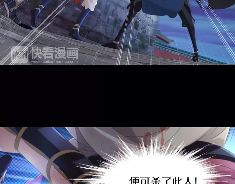 大辰诡案录韩漫全集-第59话 无动出鞘无删减无遮挡章节图片 