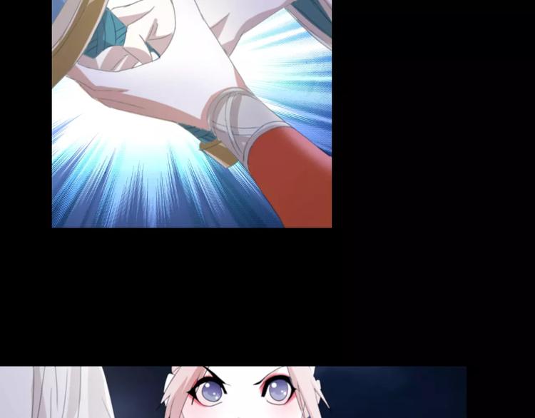 大辰诡案录韩漫全集-第59话 无动出鞘无删减无遮挡章节图片 