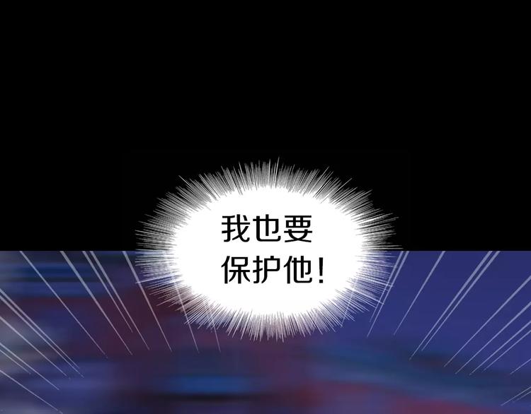 大辰诡案录韩漫全集-第59话 无动出鞘无删减无遮挡章节图片 