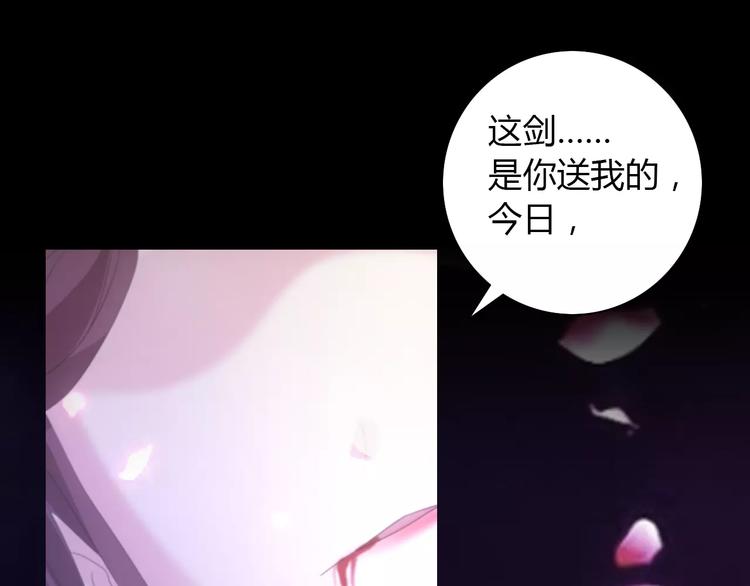 大辰诡案录韩漫全集-第59话 无动出鞘无删减无遮挡章节图片 