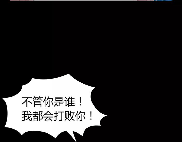 大辰诡案录韩漫全集-第59话 无动出鞘无删减无遮挡章节图片 