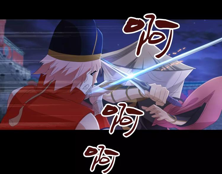 大辰诡案录韩漫全集-第59话 无动出鞘无删减无遮挡章节图片 