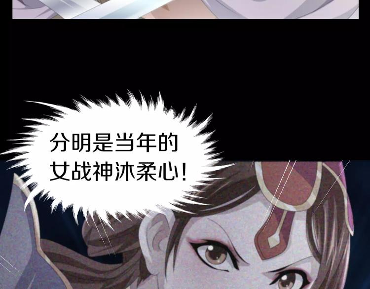 大辰诡案录韩漫全集-第59话 无动出鞘无删减无遮挡章节图片 