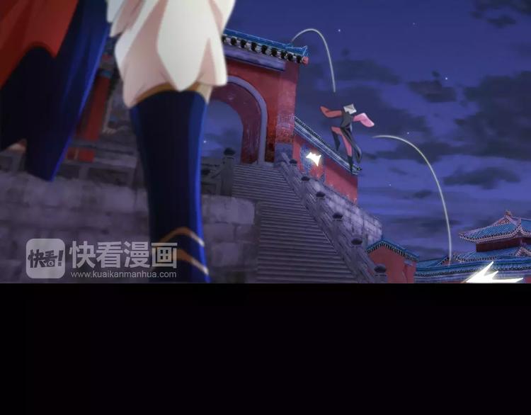大辰诡案录韩漫全集-第59话 无动出鞘无删减无遮挡章节图片 