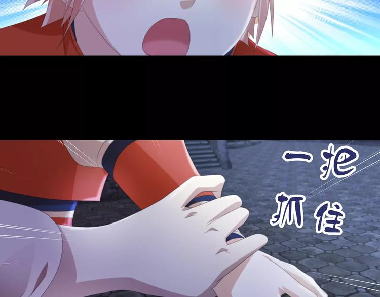 大辰诡案录韩漫全集-第59话 无动出鞘无删减无遮挡章节图片 