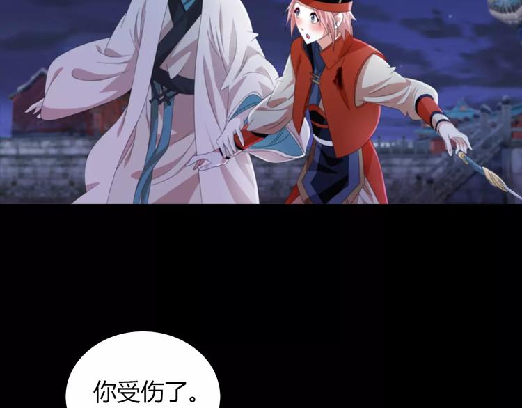 大辰诡案录韩漫全集-第59话 无动出鞘无删减无遮挡章节图片 