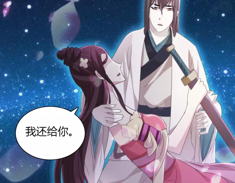 大辰诡案录韩漫全集-第59话 无动出鞘无删减无遮挡章节图片 