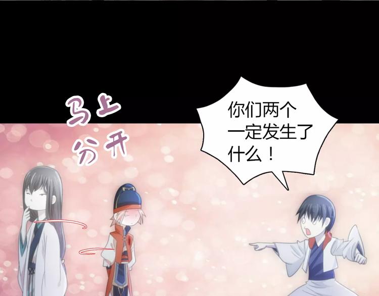 大辰诡案录韩漫全集-第59话 无动出鞘无删减无遮挡章节图片 