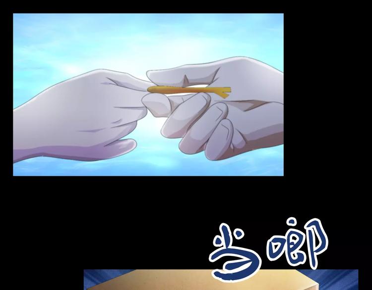 大辰诡案录韩漫全集-第59话 无动出鞘无删减无遮挡章节图片 