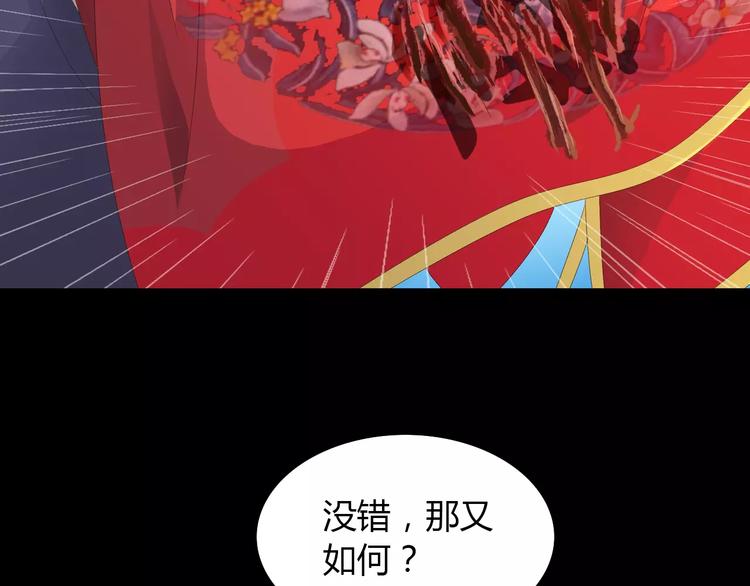 大辰诡案录韩漫全集-第6话 唯一的目击证人无删减无遮挡章节图片 