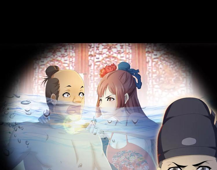 大辰诡案录韩漫全集-第6话 唯一的目击证人无删减无遮挡章节图片 
