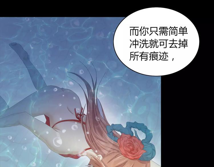 大辰诡案录韩漫全集-第6话 唯一的目击证人无删减无遮挡章节图片 