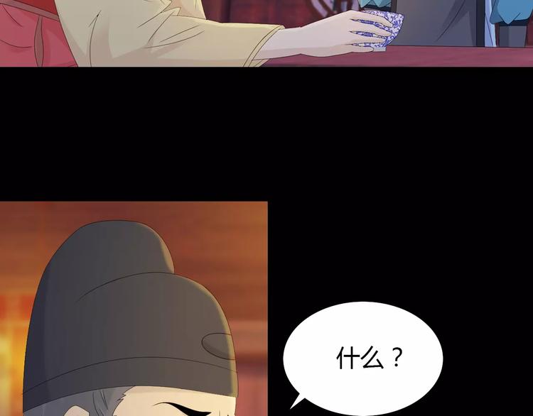 大辰诡案录韩漫全集-第6话 唯一的目击证人无删减无遮挡章节图片 