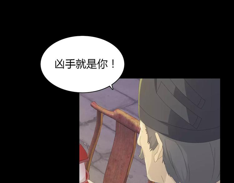 大辰诡案录韩漫全集-第6话 唯一的目击证人无删减无遮挡章节图片 