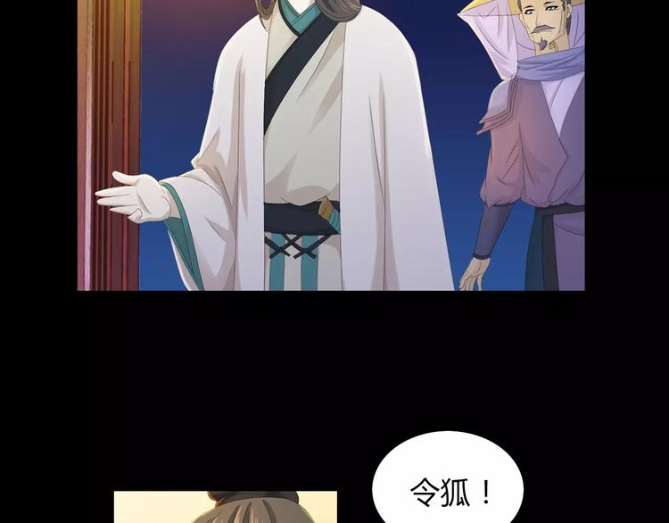 大辰诡案录韩漫全集-第6话 唯一的目击证人无删减无遮挡章节图片 