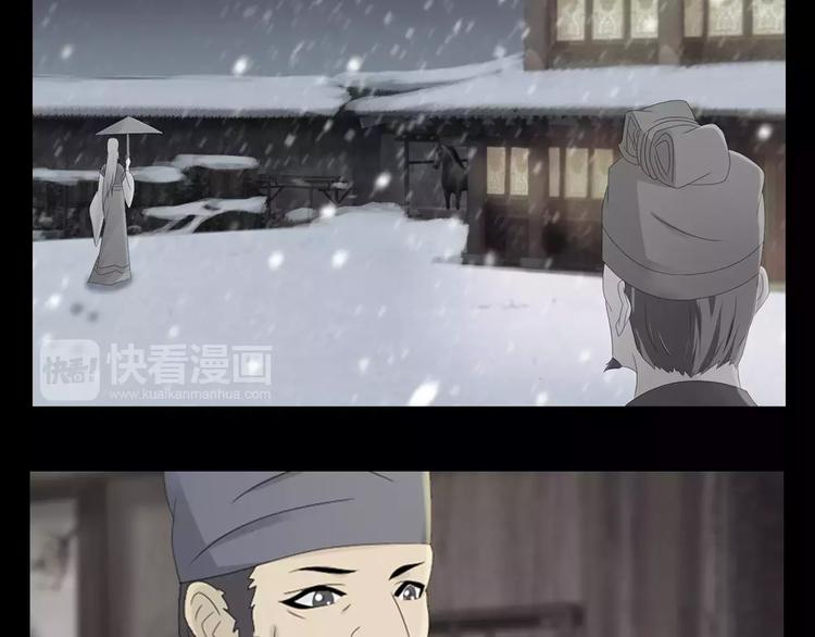 大辰诡案录韩漫全集-第6话 唯一的目击证人无删减无遮挡章节图片 