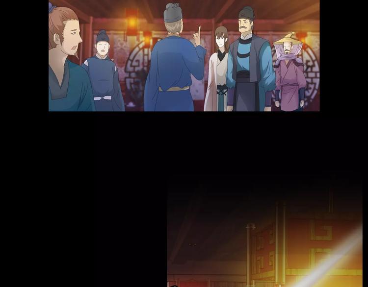 大辰诡案录韩漫全集-第6话 唯一的目击证人无删减无遮挡章节图片 