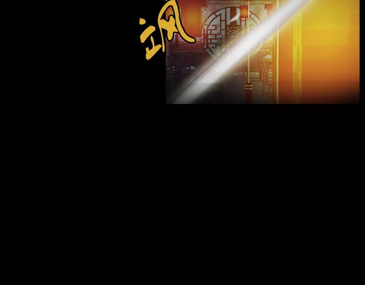 大辰诡案录韩漫全集-第6话 唯一的目击证人无删减无遮挡章节图片 