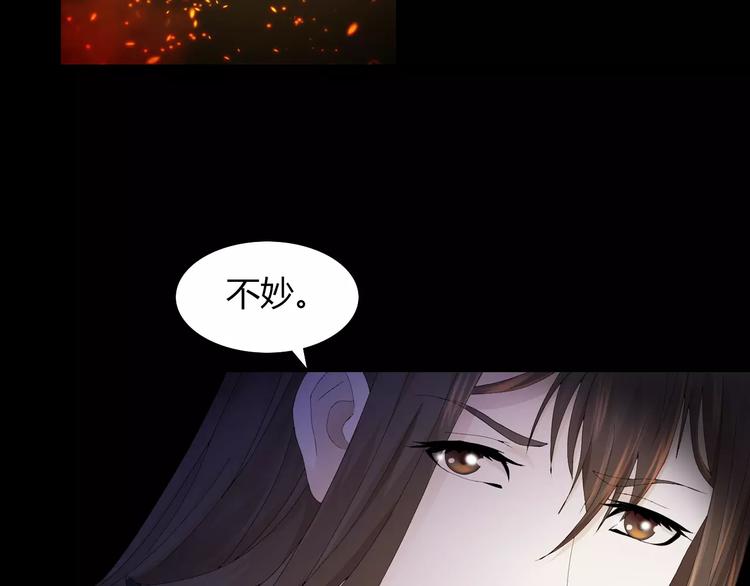 大辰诡案录韩漫全集-第6话 唯一的目击证人无删减无遮挡章节图片 