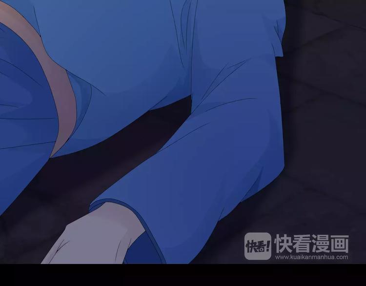 大辰诡案录韩漫全集-第6话 唯一的目击证人无删减无遮挡章节图片 