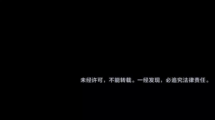 大辰诡案录韩漫全集-第6话 唯一的目击证人无删减无遮挡章节图片 