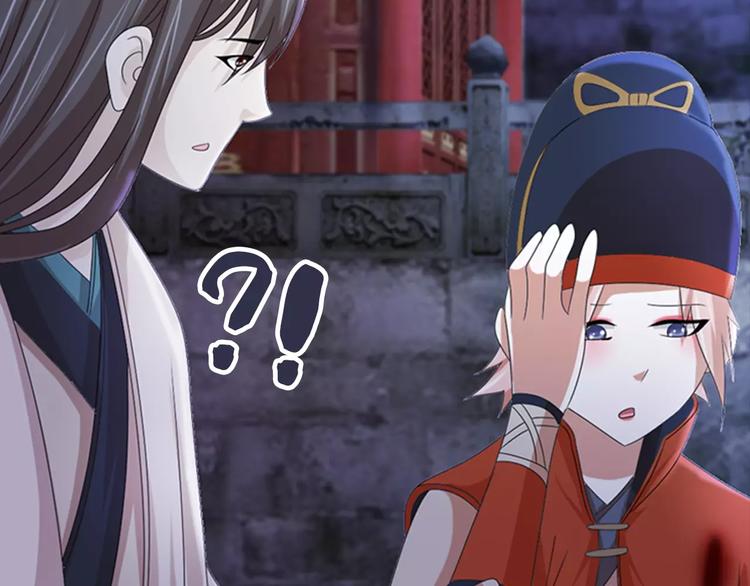 大辰诡案录韩漫全集-第60话 醒来的关键人物无删减无遮挡章节图片 