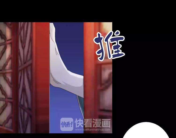 大辰诡案录韩漫全集-第60话 醒来的关键人物无删减无遮挡章节图片 