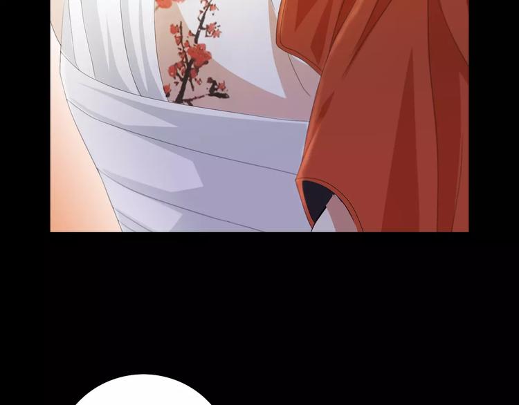 大辰诡案录韩漫全集-第60话 醒来的关键人物无删减无遮挡章节图片 