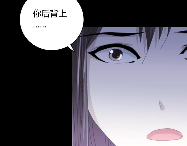 大辰诡案录韩漫全集-第60话 醒来的关键人物无删减无遮挡章节图片 