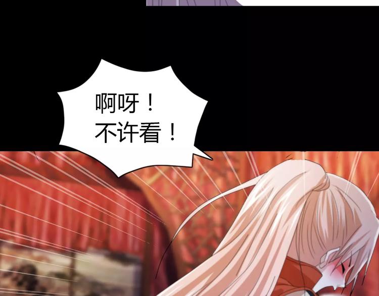 大辰诡案录韩漫全集-第60话 醒来的关键人物无删减无遮挡章节图片 