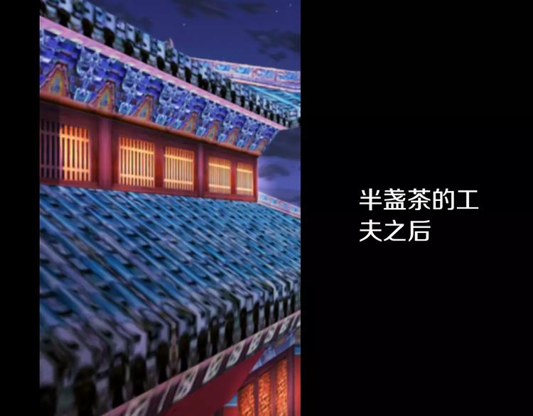 大辰诡案录韩漫全集-第60话 醒来的关键人物无删减无遮挡章节图片 