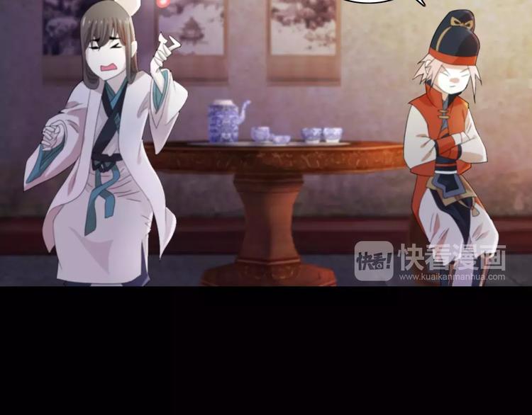 大辰诡案录韩漫全集-第60话 醒来的关键人物无删减无遮挡章节图片 