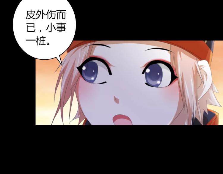 大辰诡案录韩漫全集-第60话 醒来的关键人物无删减无遮挡章节图片 
