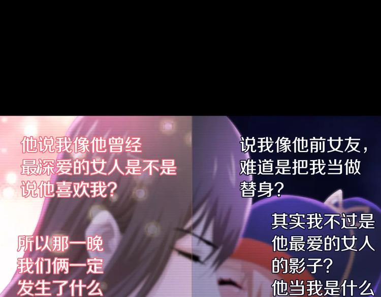 大辰诡案录韩漫全集-第60话 醒来的关键人物无删减无遮挡章节图片 