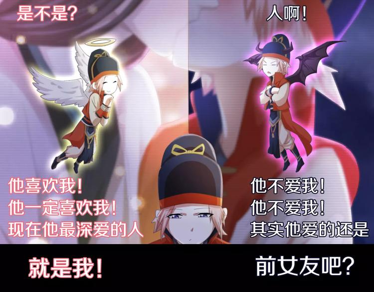 大辰诡案录韩漫全集-第60话 醒来的关键人物无删减无遮挡章节图片 
