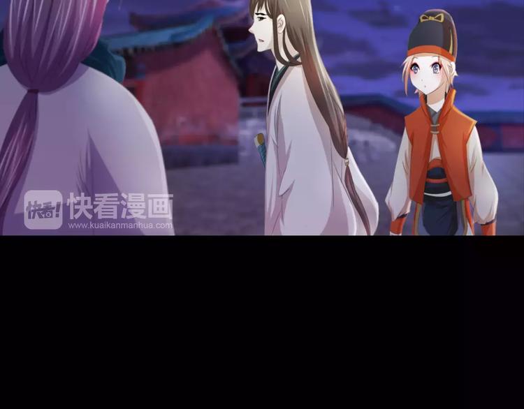 大辰诡案录韩漫全集-第60话 醒来的关键人物无删减无遮挡章节图片 