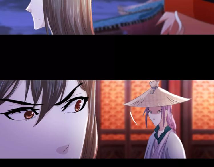 大辰诡案录韩漫全集-第60话 醒来的关键人物无删减无遮挡章节图片 