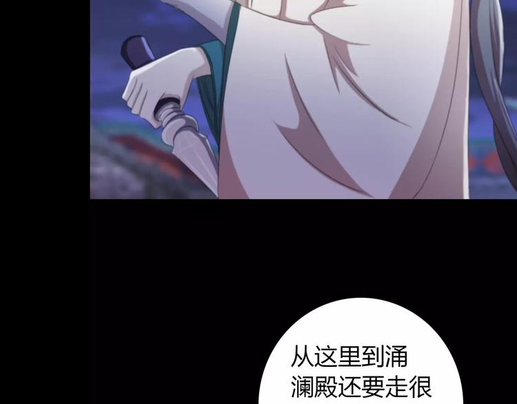 大辰诡案录韩漫全集-第60话 醒来的关键人物无删减无遮挡章节图片 