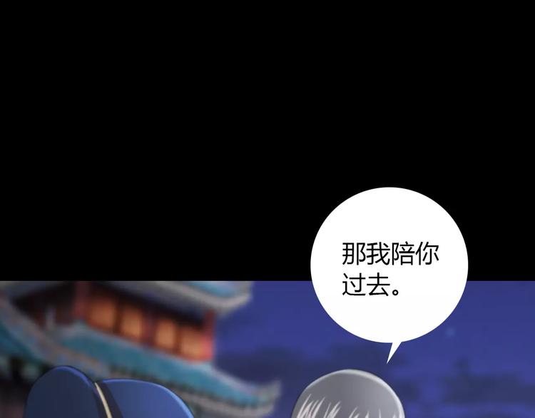 大辰诡案录韩漫全集-第60话 醒来的关键人物无删减无遮挡章节图片 