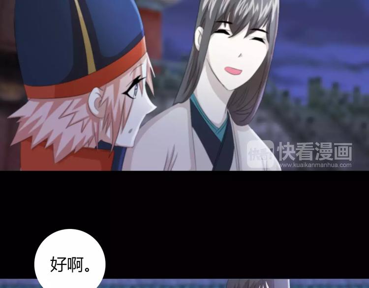 大辰诡案录韩漫全集-第60话 醒来的关键人物无删减无遮挡章节图片 
