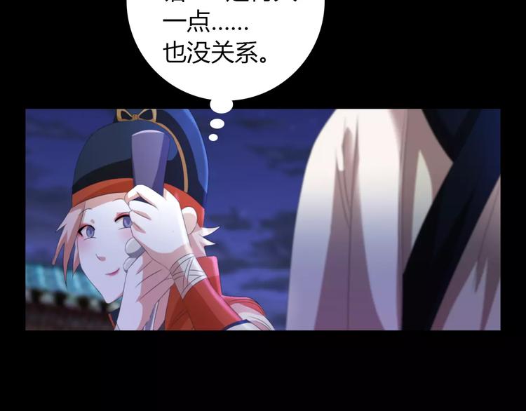 大辰诡案录韩漫全集-第60话 醒来的关键人物无删减无遮挡章节图片 