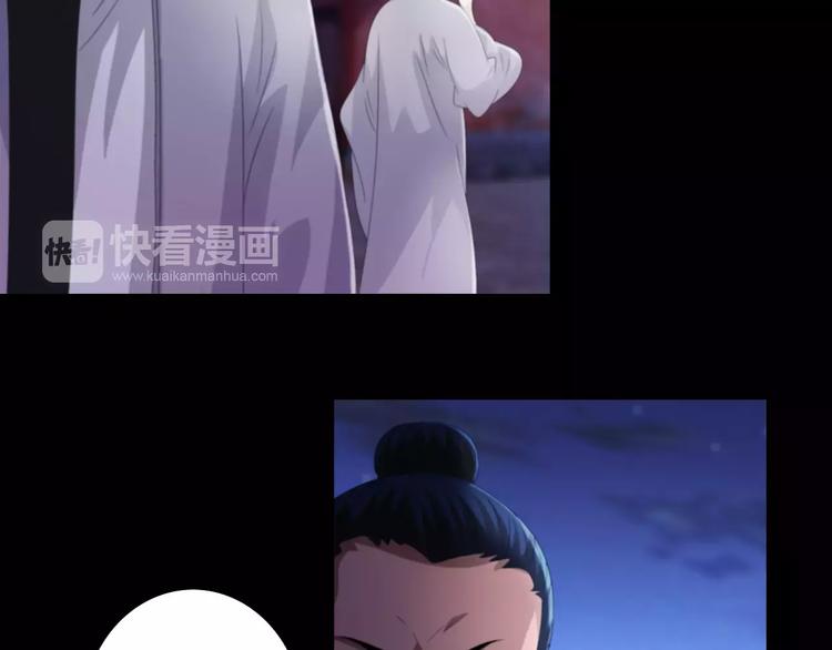 大辰诡案录韩漫全集-第60话 醒来的关键人物无删减无遮挡章节图片 