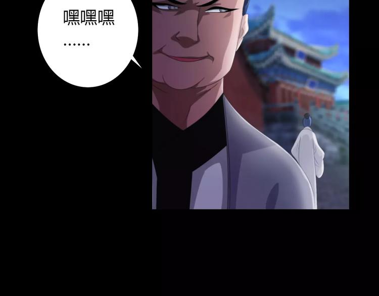 大辰诡案录韩漫全集-第60话 醒来的关键人物无删减无遮挡章节图片 