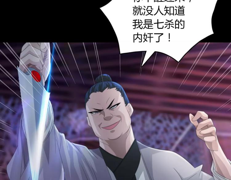 大辰诡案录韩漫全集-第60话 醒来的关键人物无删减无遮挡章节图片 