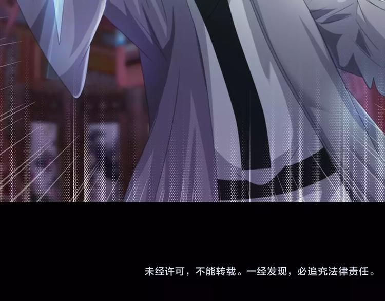 大辰诡案录韩漫全集-第60话 醒来的关键人物无删减无遮挡章节图片 